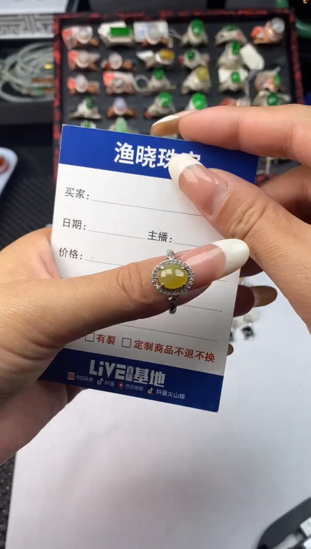 银S925镶嵌戒指翡翠1