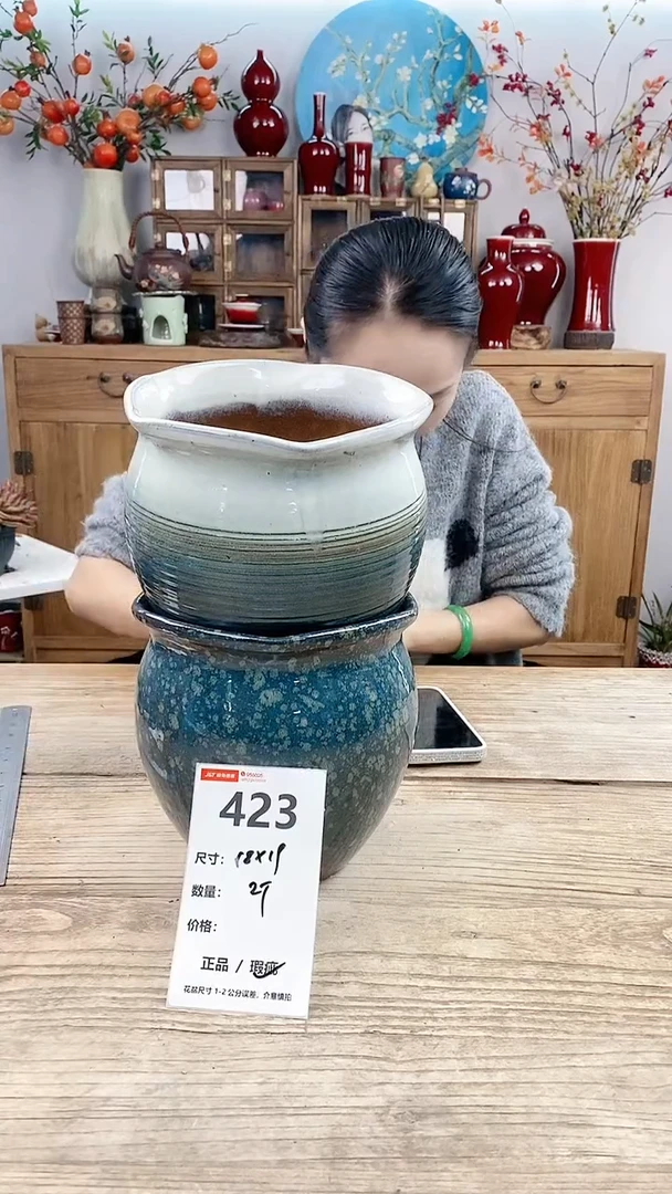 【闪购商品】红陶423