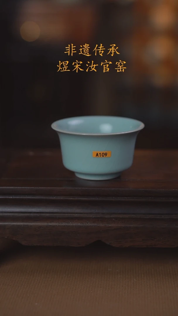 A109马蹄杯80ml·