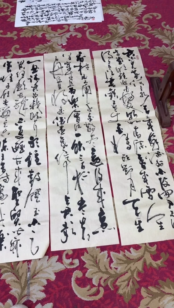【闪购商品】书法将进酒-王虹-四尺对开四条屏