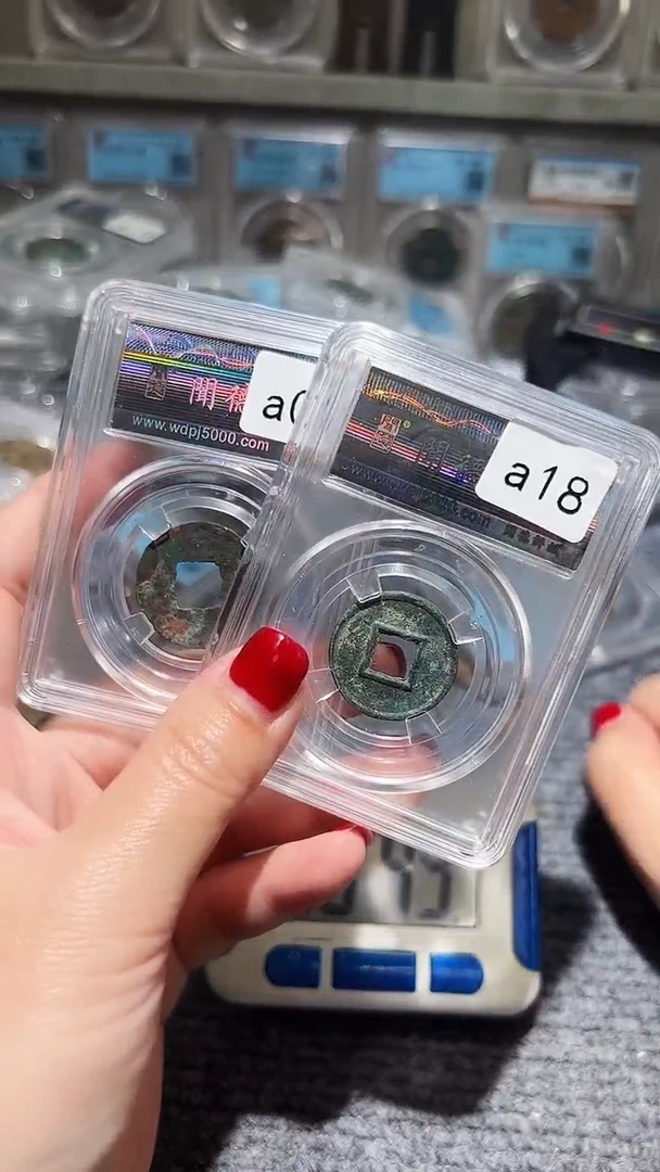 铜不下播丹/a01/a18/2枚/34号