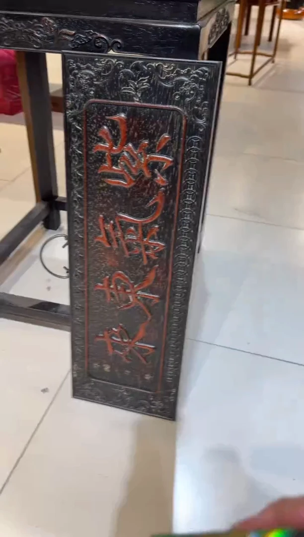 木木雕款紫气东来牌匾