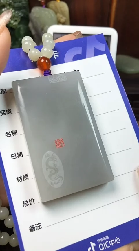 【闪购商品】和田玉颈饰未镶嵌 大朱哥