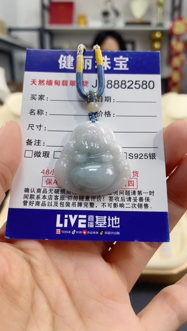 颈饰未镶嵌翡翠天然缅甸翡翠A货 金钱款佛公(一物一证)