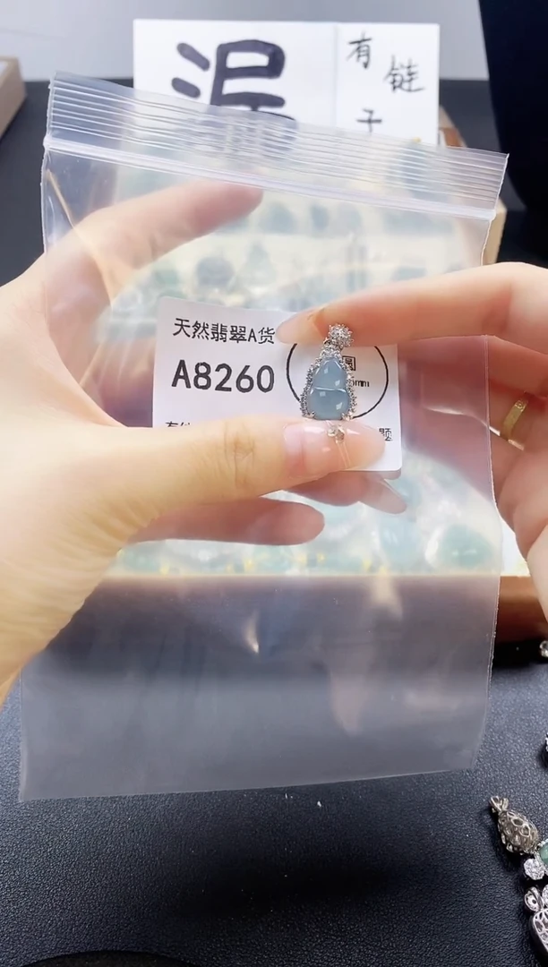 翡翠未镶嵌吊坠(赠链)天然翡翠A货