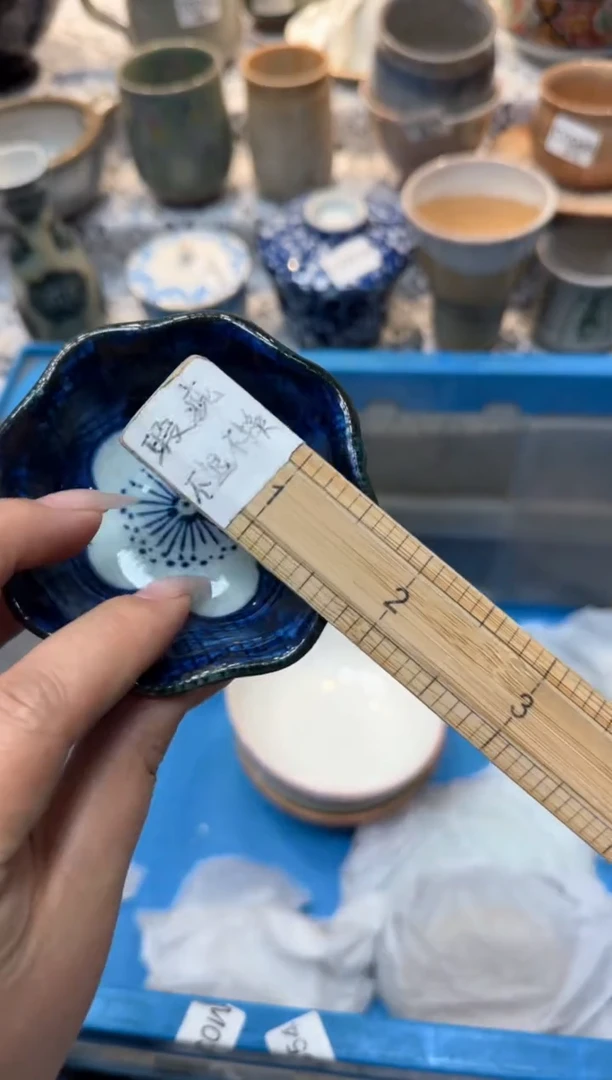 【闪购商品】331回流瓷器，默认微瑕，18包邮