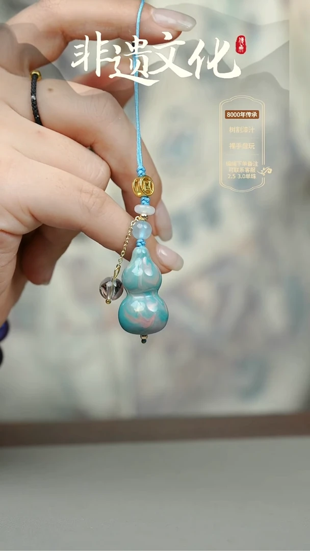 大漆灼华小葫芦挂件 非遗大漆@@5GJ002