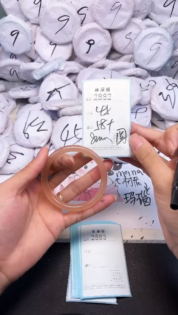 玛瑙/玉髓手镯未镶嵌2882