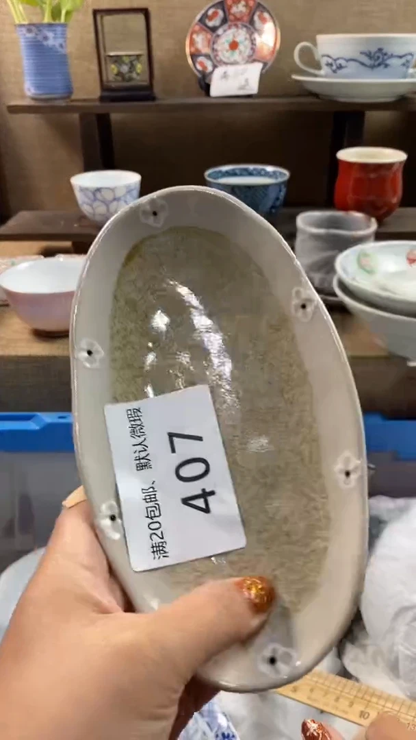 其他陶王*美407满20包邮，感谢支持。