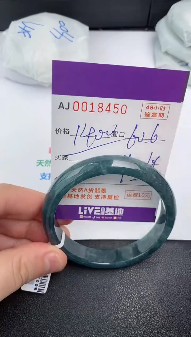【闪购商品】翡翠手镯未镶嵌天然A货翡翠