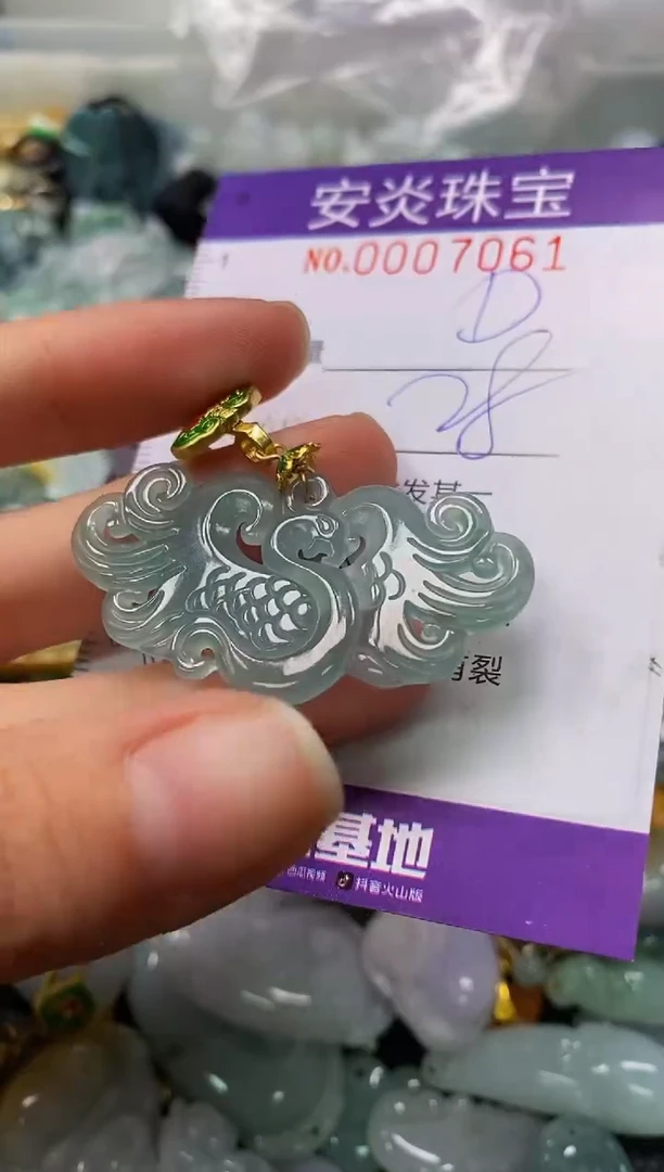 颈饰未镶嵌翡翠闪购0007061