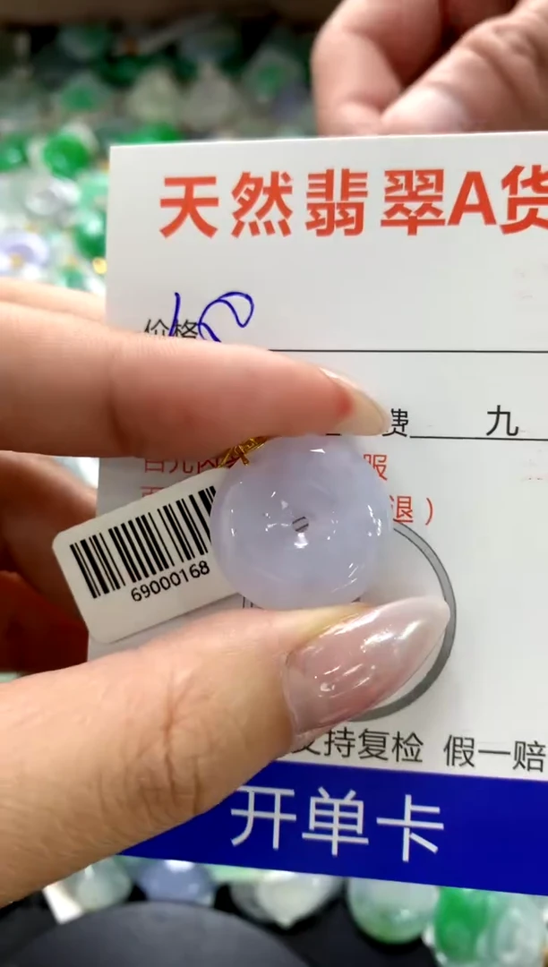 颈饰18K金镶嵌翡翠1111111111111111