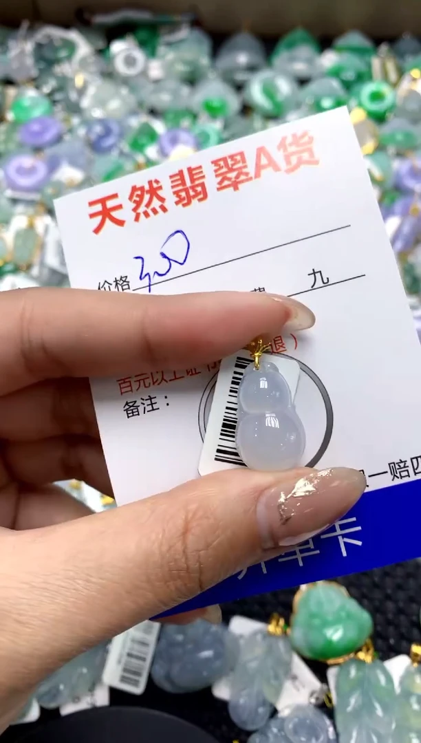 【闪购商品】翡翠颈饰18K金镶嵌1111111111111111