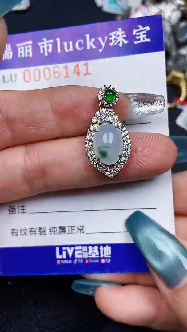 颈饰银S925镶嵌翡翠6141