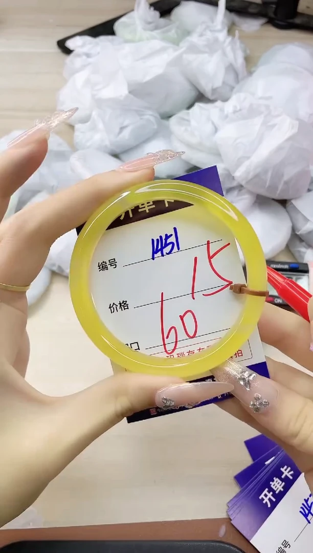 玛瑙/玉髓手镯未镶嵌1451
