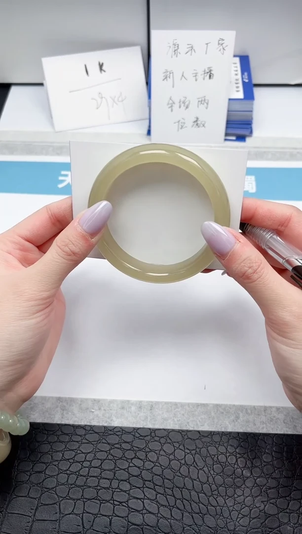 【闪购商品】石英质玉手镯未镶嵌A13-58