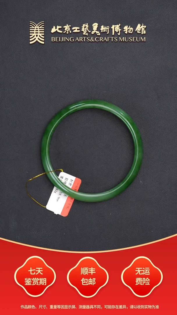 未镶嵌手镯和田玉B1004GMD304手镯