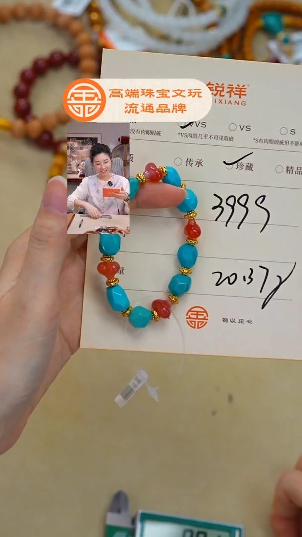 未镶嵌绿松石珠宝奇石L****笑松石