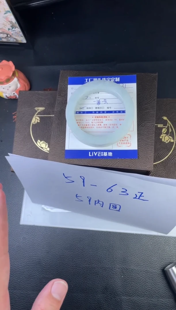 【闪购商品】定制翡翠手镯未镶嵌手镯定制一件