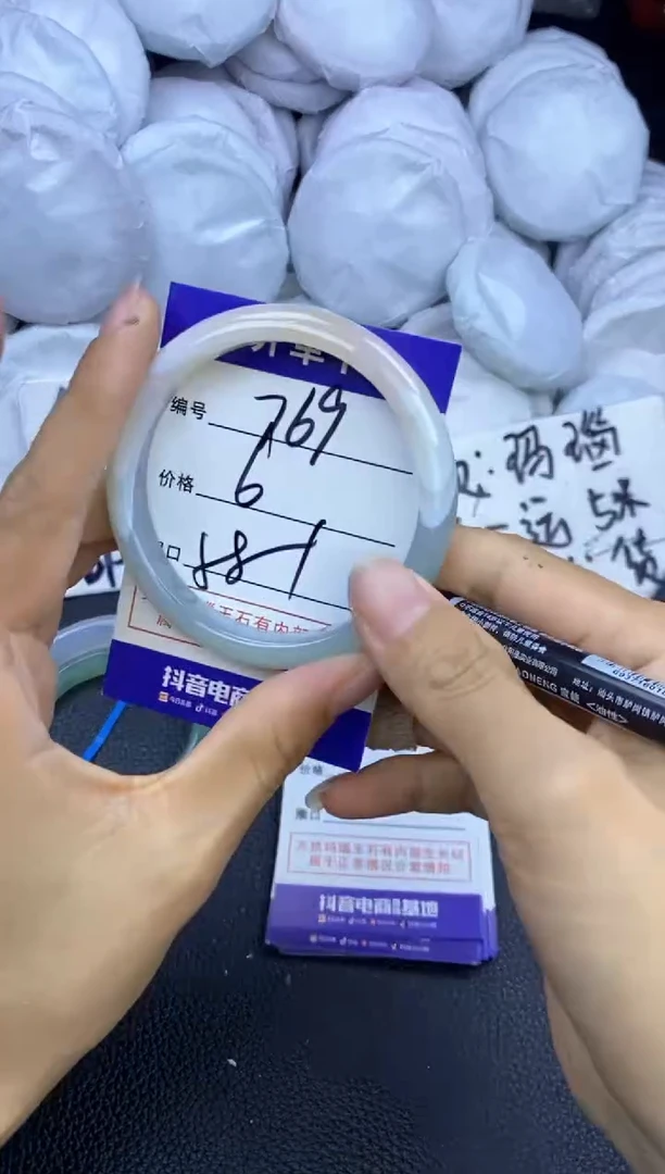 玛瑙/玉髓手镯未镶嵌769