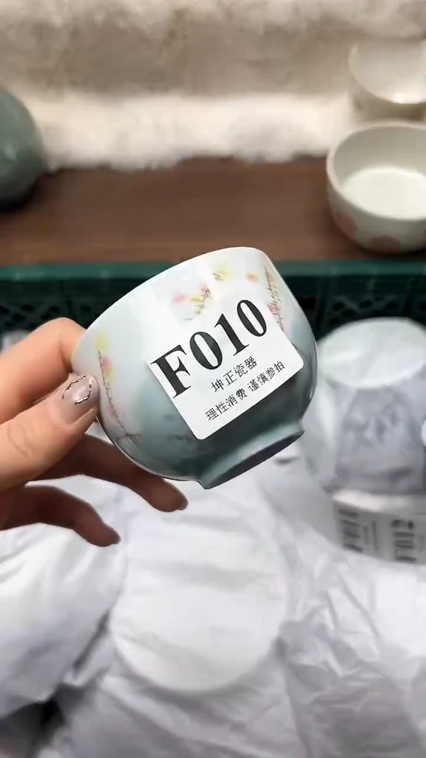 【闪购商品】瓷片           F010