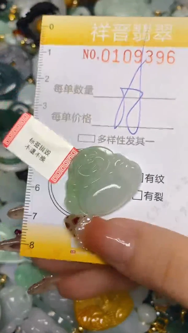 【闪购商品】翡翠颈饰未镶嵌闪购0109396