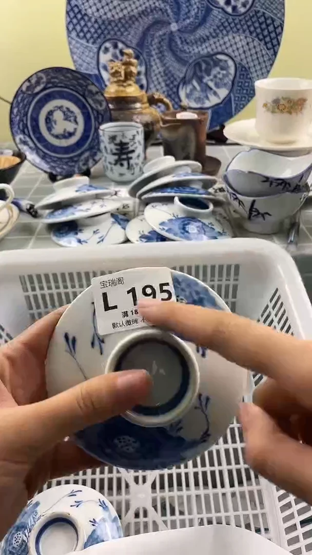 其他玩*默认微瑕 介意勿拍L195