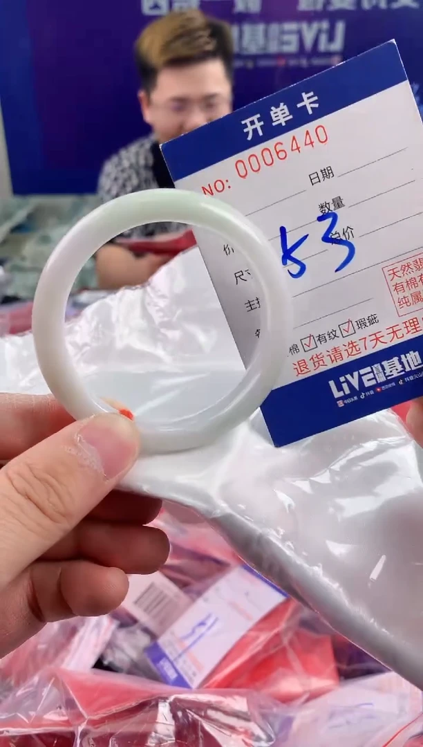 未镶嵌手镯翡翠AAAAAAAAAAAA