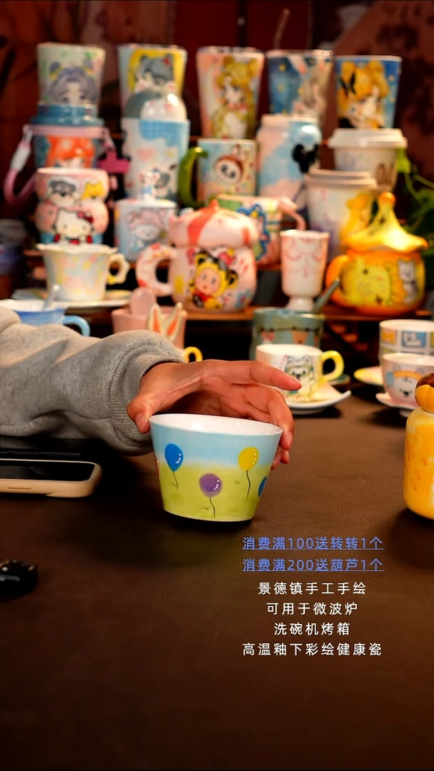 景德镇手工手绘杯杯