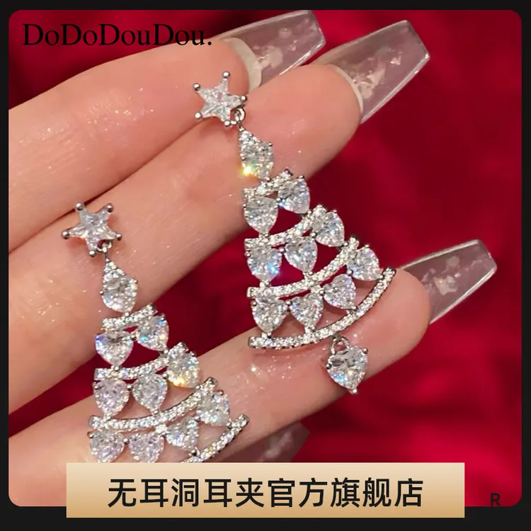 铜合金耳饰 「圣诞小白裙」满锆耳饰蚊香盘圣诞节耳夹无耳洞女时尚