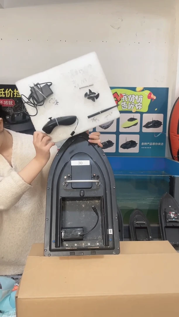 二手船处理 7.4V标准版 配12000毫安电池 编号30