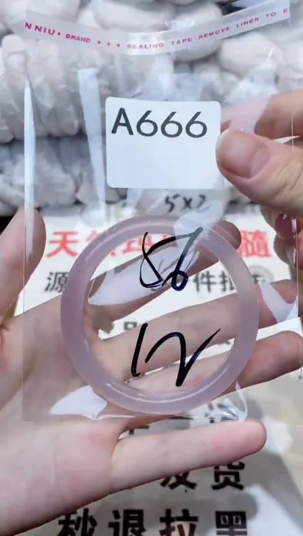 玛瑙/玉髓手镯未镶嵌56