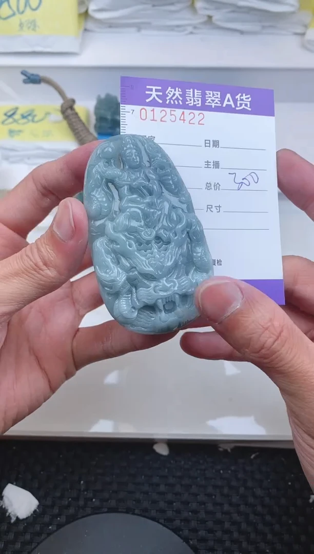 【闪购商品】翡翠颈饰未镶嵌5422......