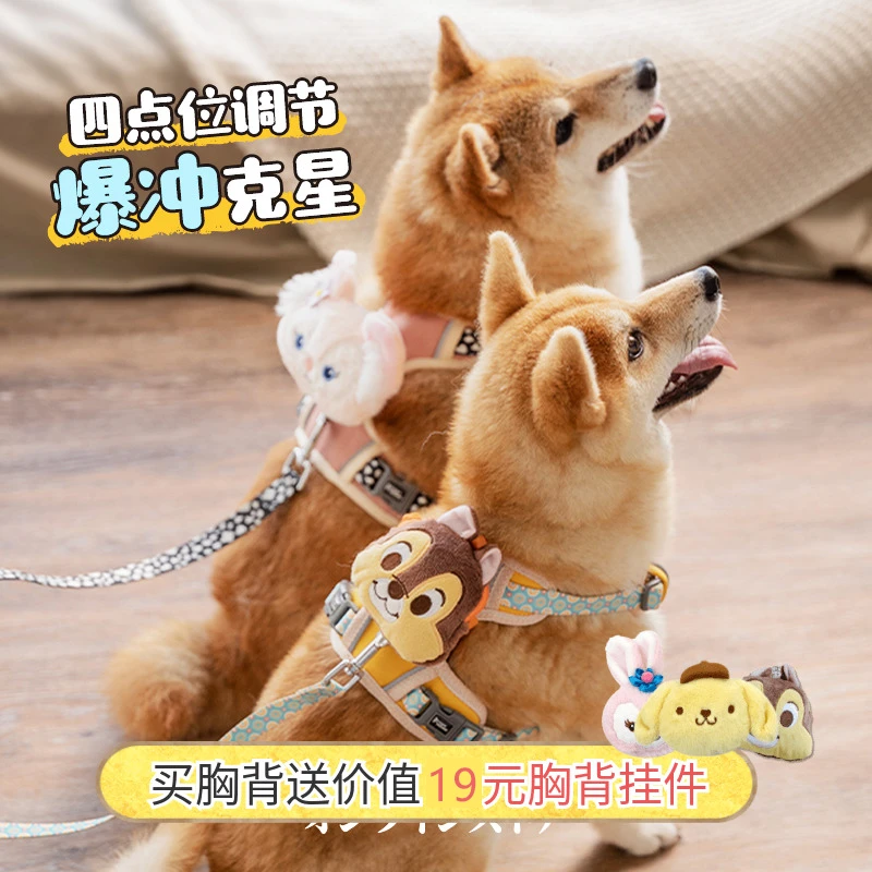 它愿狗狗防爆冲柯基柴犬法斗雪纳瑞小狗萨摩耶背心式遛狗牵引绳
