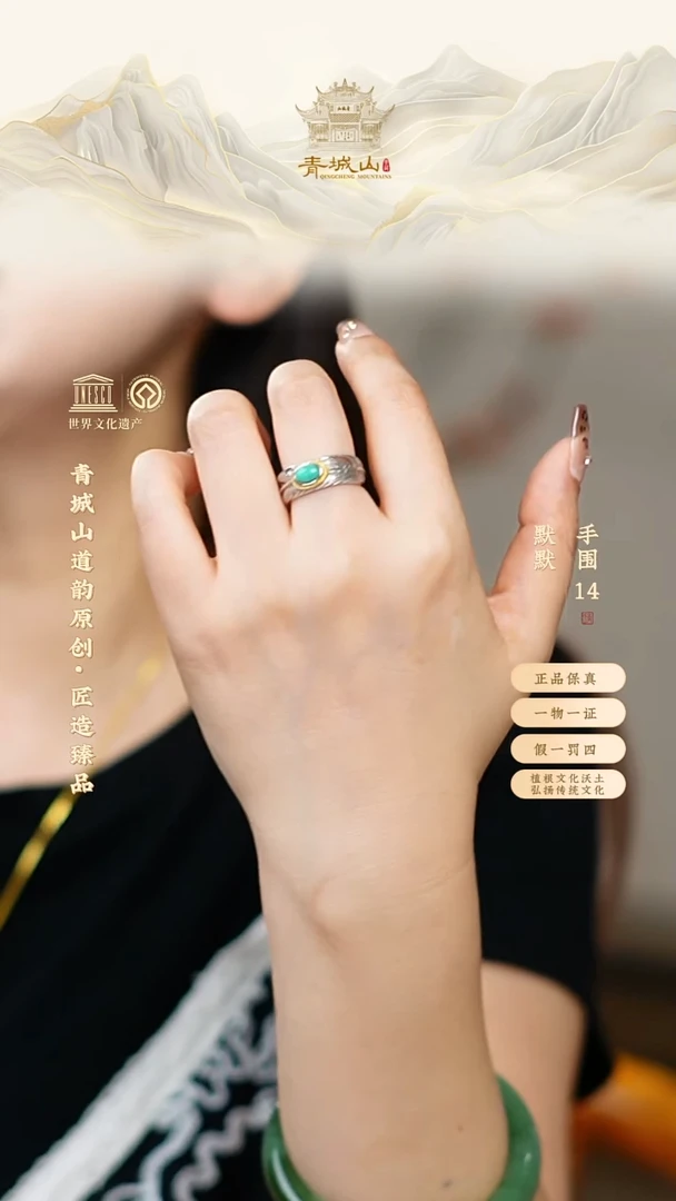 无合金925重工时尚羽毛戒指