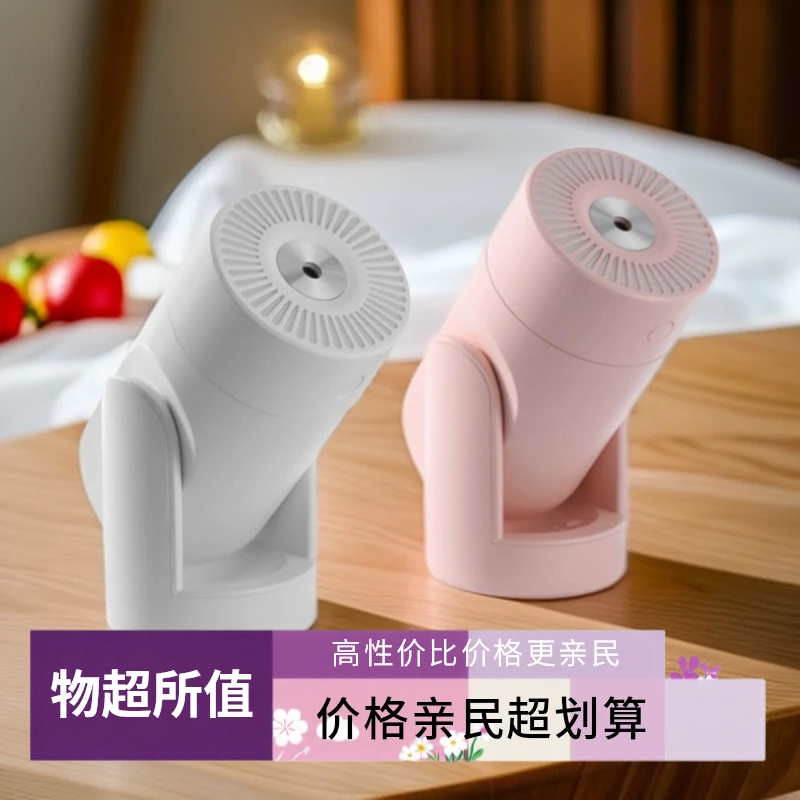 新款摇头家用桌面加湿器 车载加湿器智能恒湿USB自动喷雾加湿器