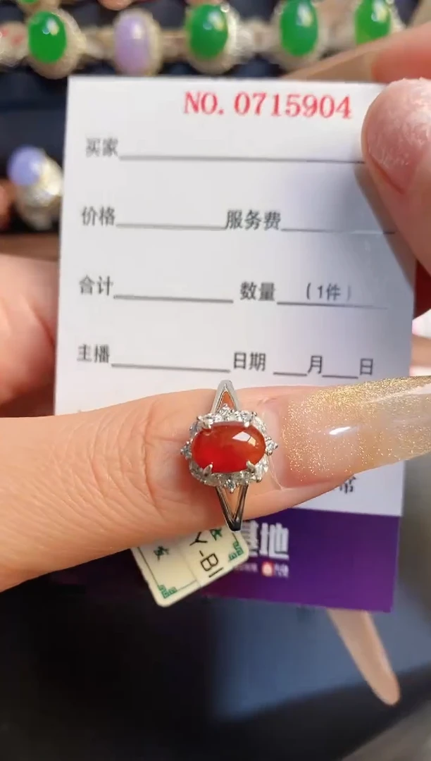 银S925镶嵌戒指翡翠天然