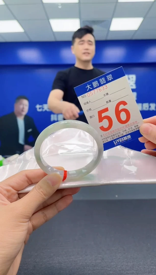 翡翠手镯未镶嵌AAAAAAAAA