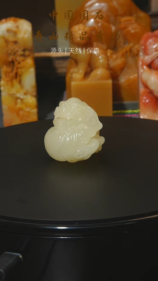 寿山石印石1111111111111