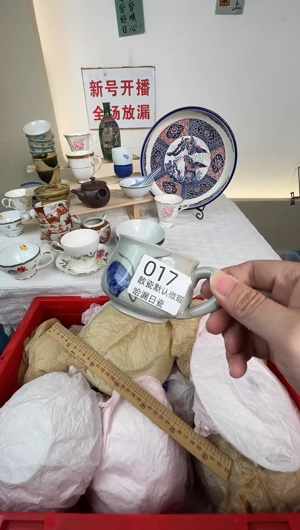 瓷片赵**•感谢您的选购！！