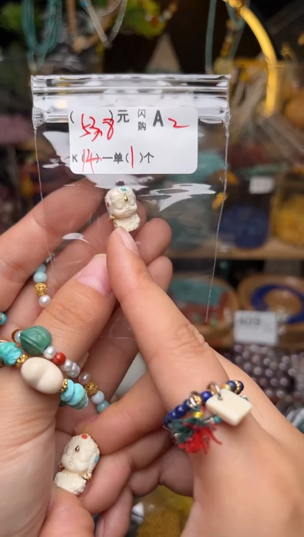 未镶嵌琥珀珠宝奇石A2