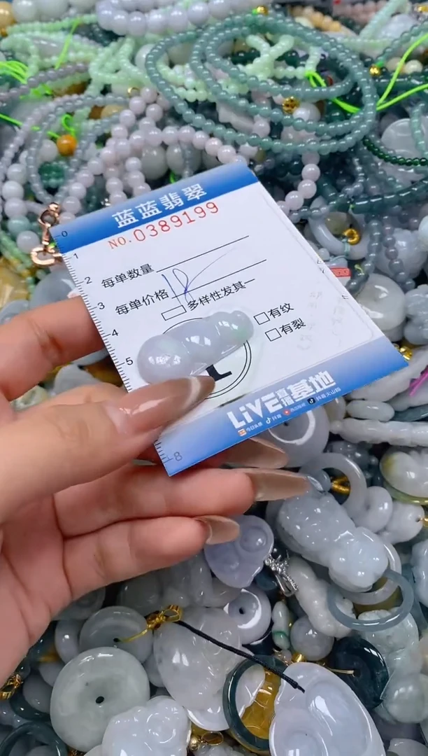 颈饰未镶嵌翡翠闪购0389199