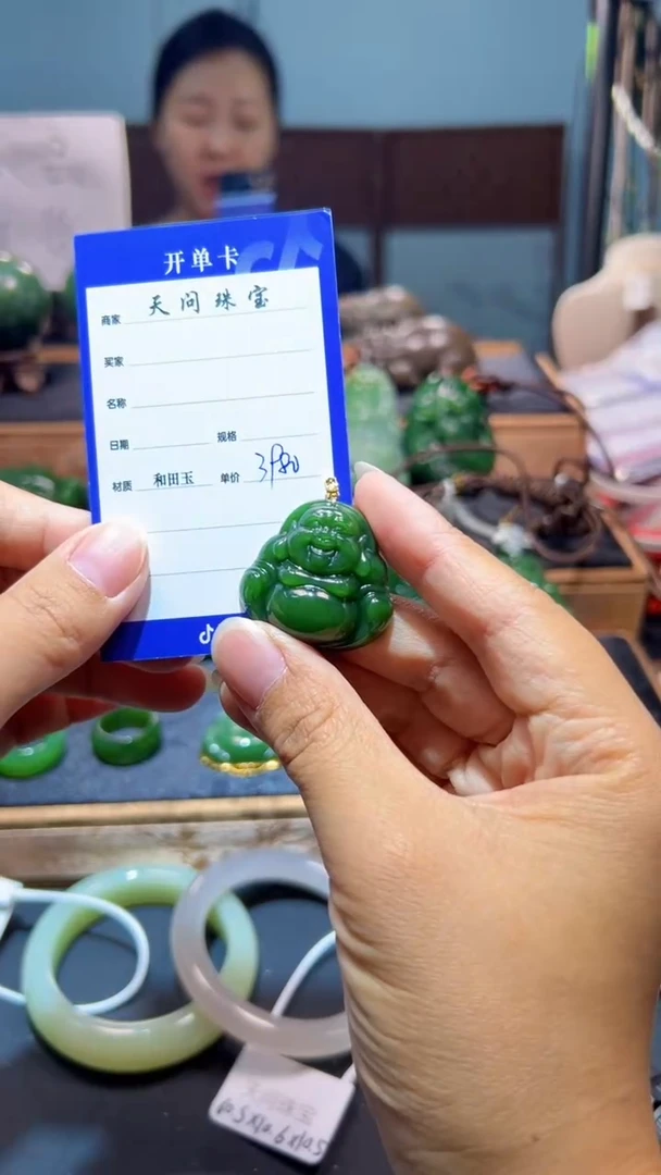 颈饰18K金镶嵌和田玉（碧玉）1
