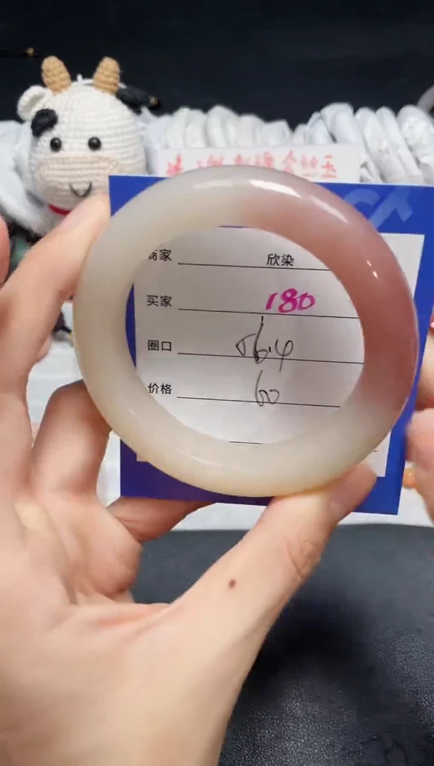 【闪购商品】石英质玉手镯未镶嵌180