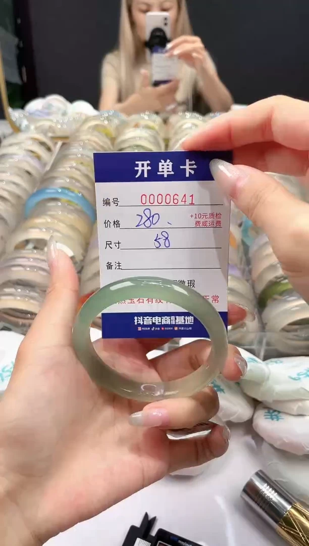 玛瑙/玉髓手镯未镶嵌-641