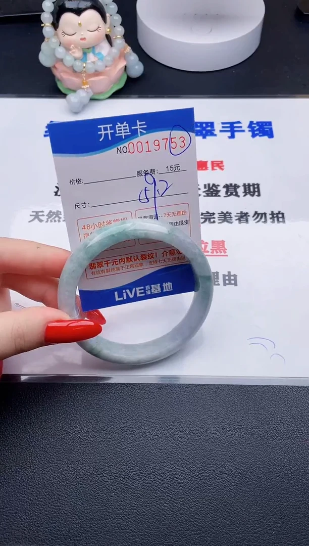 翡翠手镯未镶嵌53拍哪个图片就是发哪个