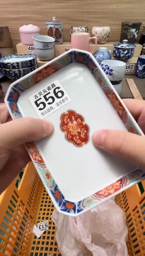 原*陶瓷陶瓷陶瓷陶瓷陶瓷