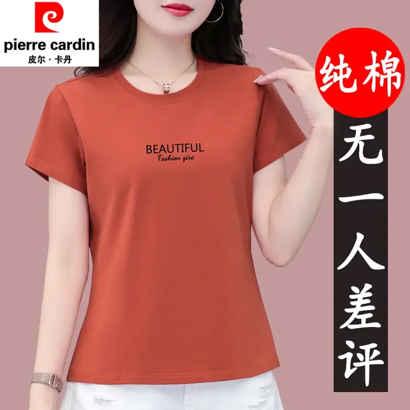 皮尔卡丹爆款女士T恤短袖夏季2025新款中年妈妈四十岁洋气减龄衣