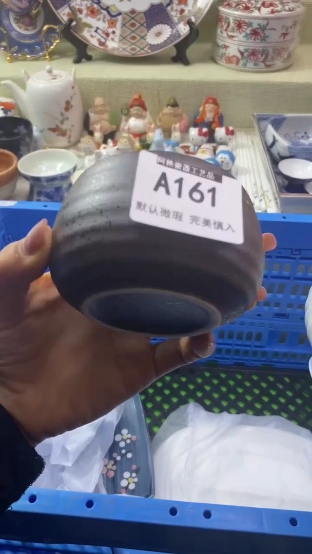 件一**雨瓷片 默认微瑕 完美慎入161