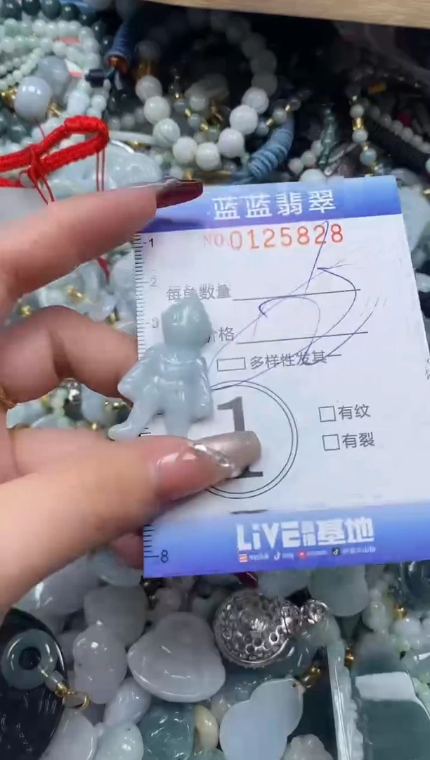 【闪购商品】翡翠颈饰未镶嵌闪购0125828